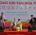 Lễ hội giao lưu văn hóa Việt - Nhật & Ngày hội việc làm Nhật Bản 2019